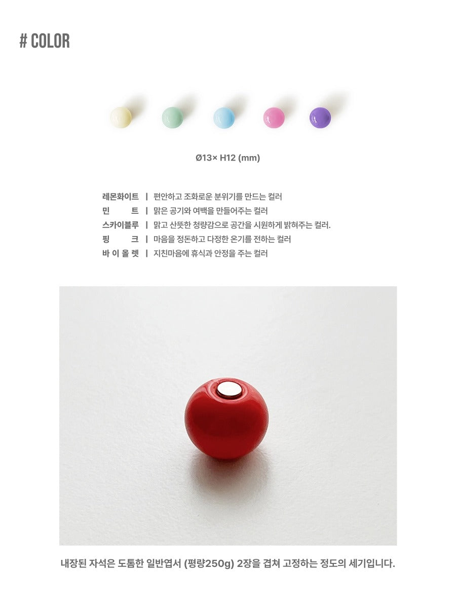 POINTITI ColorDrop 彩色圓珠磁鐵套裝
