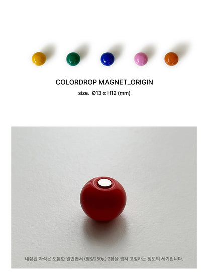 POINTITI ColorDrop 彩色圓珠磁鐵套裝