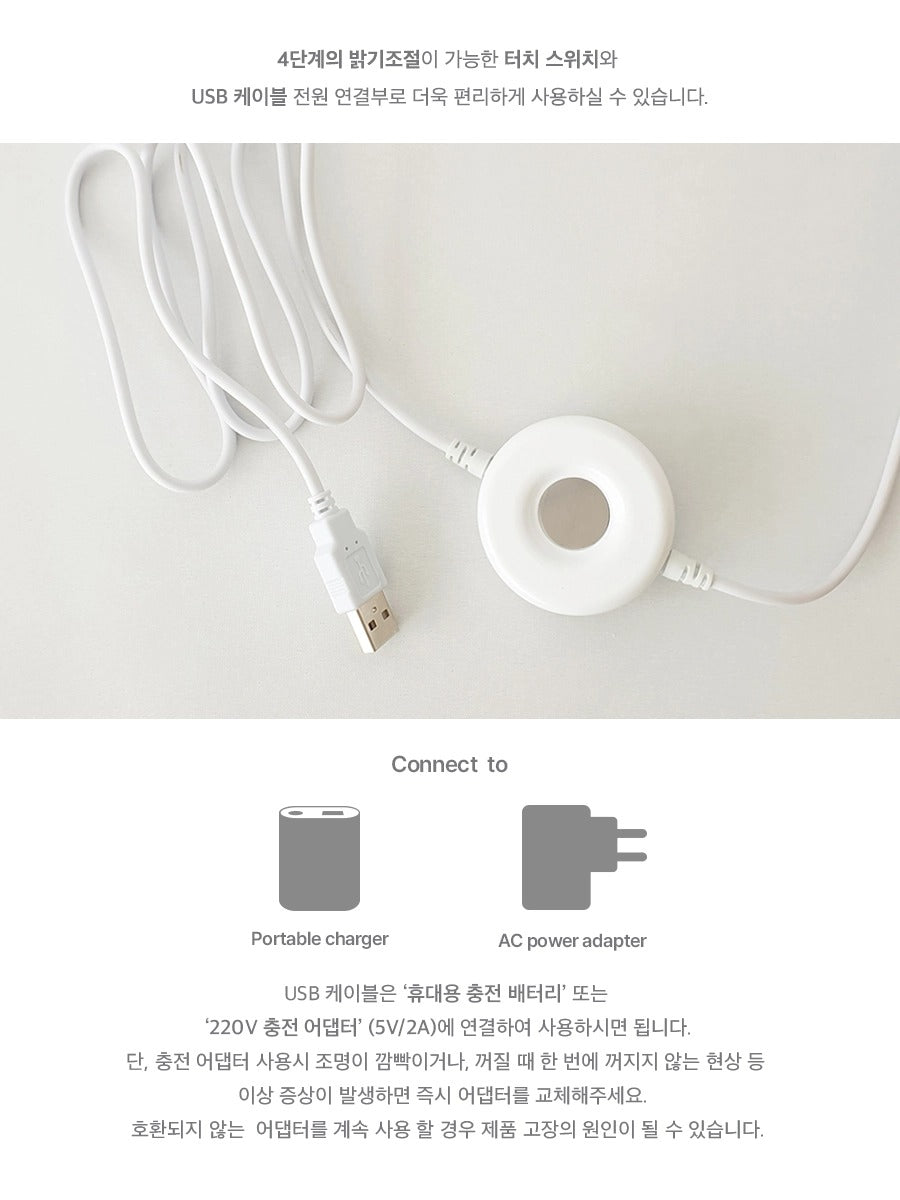 POINTITI New ColorDrop LED 檯燈